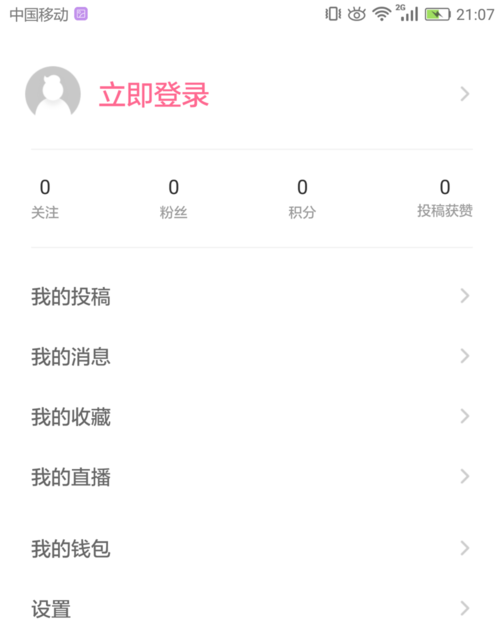 內(nèi)涵段子如何使用??jī)?nèi)涵段子使用技巧分享