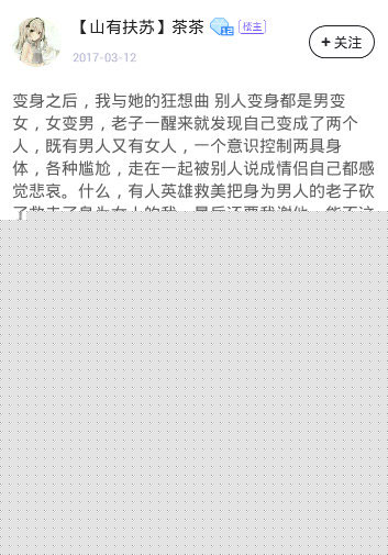 第一彈如何給糖？第一彈給糖打賞方法分享