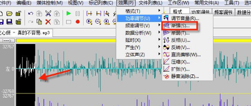 WaveCN怎么制作手機鈴聲？