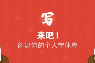 寫字先生開(kāi)啟練習(xí)提醒的操作方法
