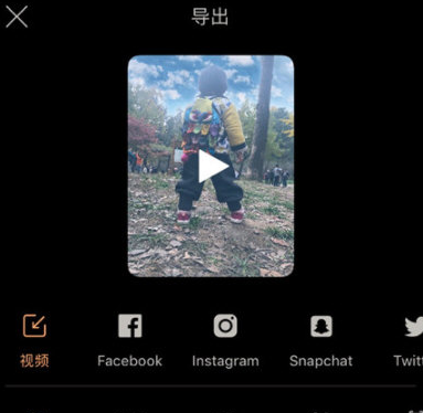 pixaloop怎么保存圖片?保存圖片的方法說明