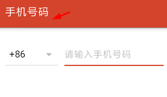 探探怎么顯示手機聯系人 找到共同聯系人方法
