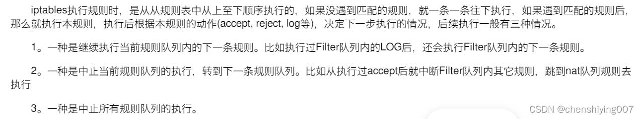 centos7防火墻如何設(shè)置只對部分端口號限源