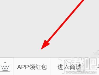 拼多多app領(lǐng)紅包流程介紹
