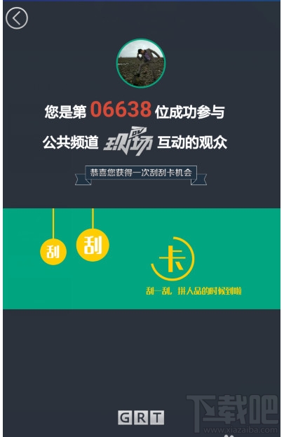 啪啦啪啦DV現(xiàn)場怎么用
