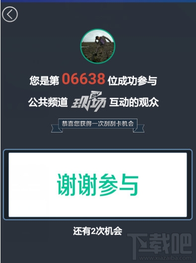 啪啦啪啦DV現(xiàn)場怎么用