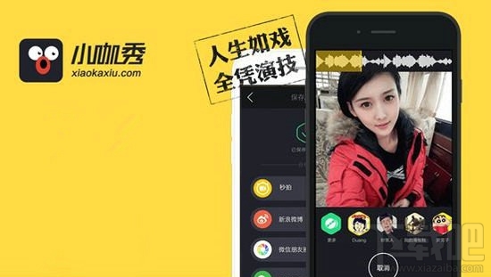 小咖秀怎么關(guān)注別人