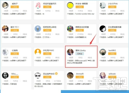小咖秀怎么關(guān)注別人