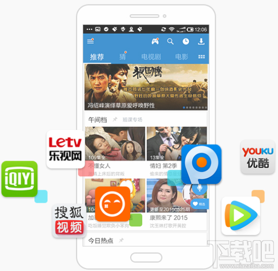 暴風(fēng)影音手機(jī)版怎么調(diào)屏幕亮度