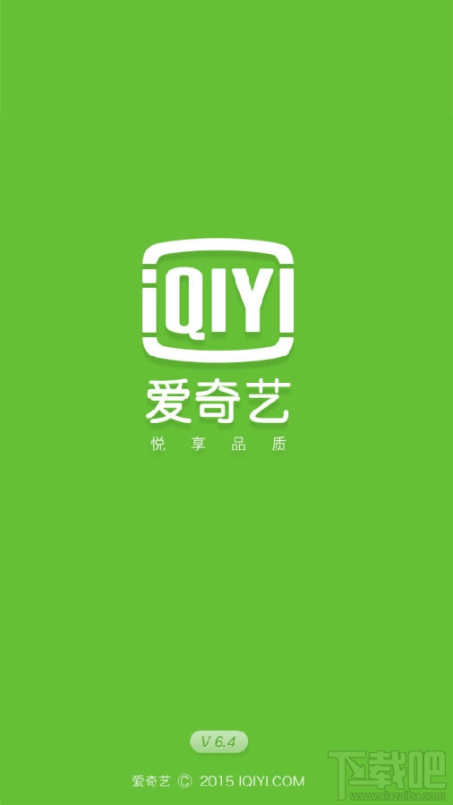 手機(jī)愛(ài)奇藝怎么看直播