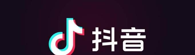 抖音直播1w贊多少錢(qián)？