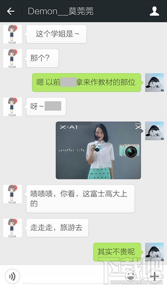 微信圖片怎么保存到手機(jī)相冊