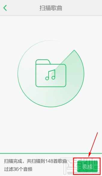 手機(jī)QQ音樂怎么添加本地歌曲