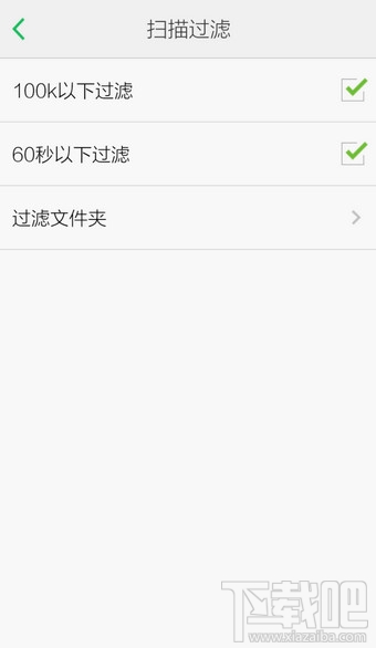 手機(jī)QQ音樂怎么添加本地歌曲