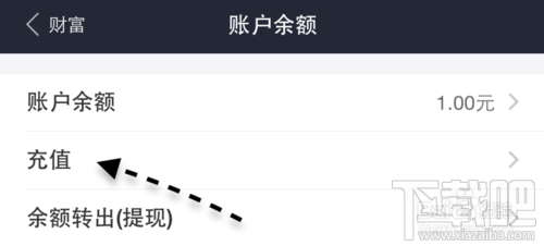 微信的錢可以轉(zhuǎn)到支付寶嗎 微信的錢怎么轉(zhuǎn)到支付寶