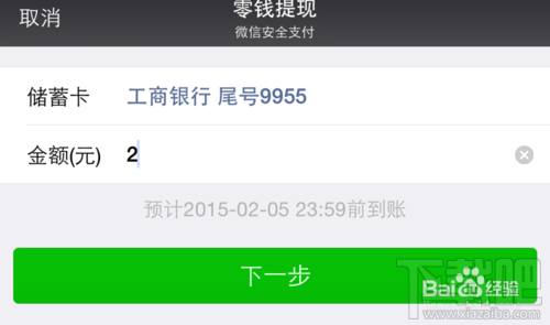 微信的錢可以轉(zhuǎn)到支付寶嗎 微信的錢怎么轉(zhuǎn)到支付寶