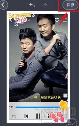 天天P圖怎么添加邊框圖像？