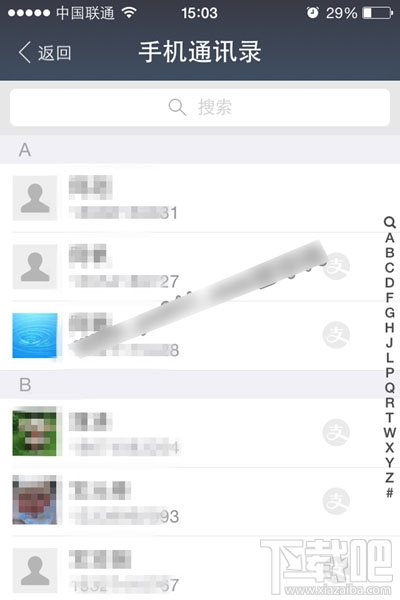 支付寶親情賬戶怎么創(chuàng)建 支付寶親情賬戶有什么用