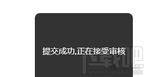 內(nèi)涵段子怎么發(fā)長(zhǎng)視頻 內(nèi)涵段子怎么上傳長(zhǎng)視頻
