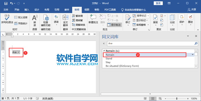 Word2019怎么設(shè)置同義詞庫的方法