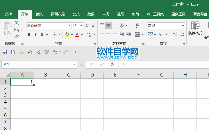 excel2019怎么快速輸入1-100的序列號(hào)