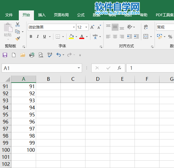 excel2019怎么快速輸入1-100的序列號(hào)
