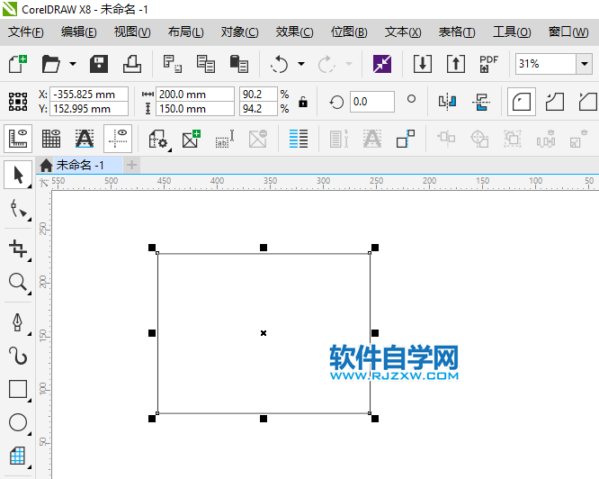 cdr矩形怎么切掉一個(gè)角？cdr矩形切掉一個(gè)角的方法