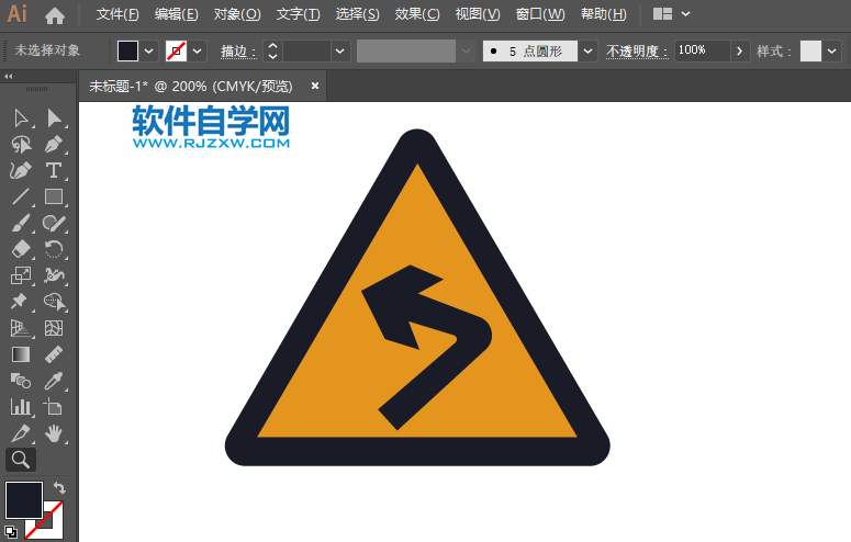 ai怎么畫向左急轉(zhuǎn)彎交通圖標(biāo)