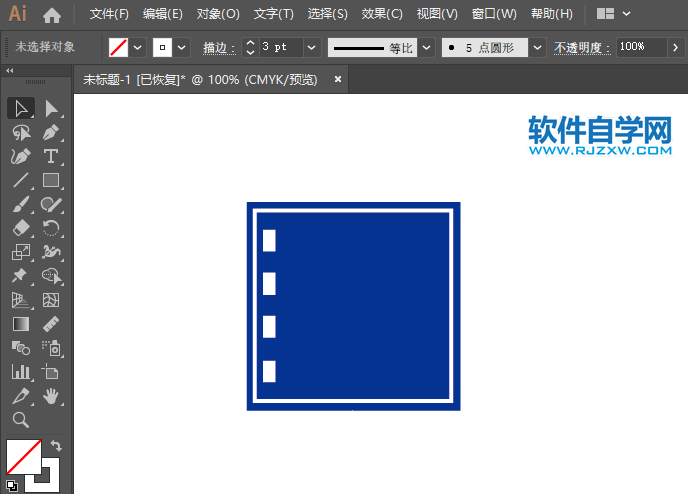 ai怎么畫干路先行的交通圖標(biāo)