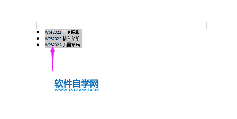 怎么取消WPS2022段落前的圓點(diǎn)符號(hào)