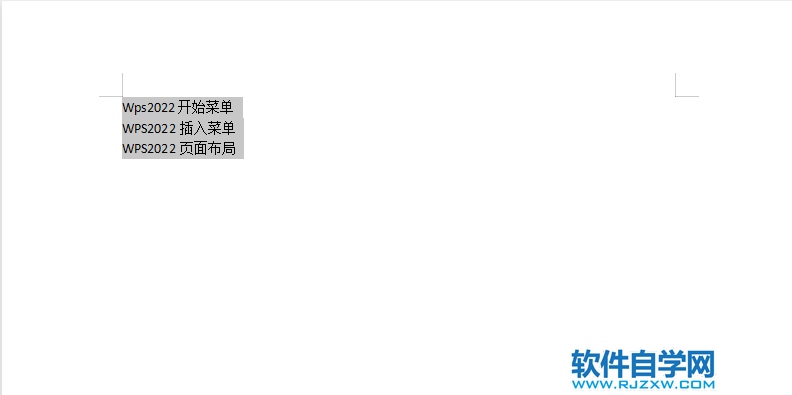 怎么取消WPS2022段落前的圓點(diǎn)符號(hào)