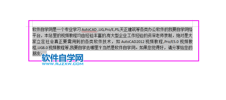 WPS2022怎么設(shè)置1.5的行間