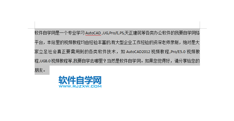 WPS2022怎么設(shè)置1.5的行間