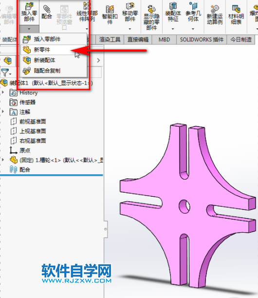 SolidWorks裝配體里怎么畫槽輪機(jī)構(gòu)