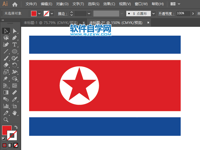 ai怎么繪制朝鮮國(guó)旗