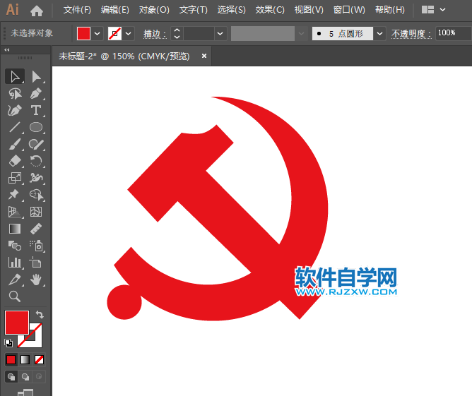 ai怎么設(shè)計黨徽圖標