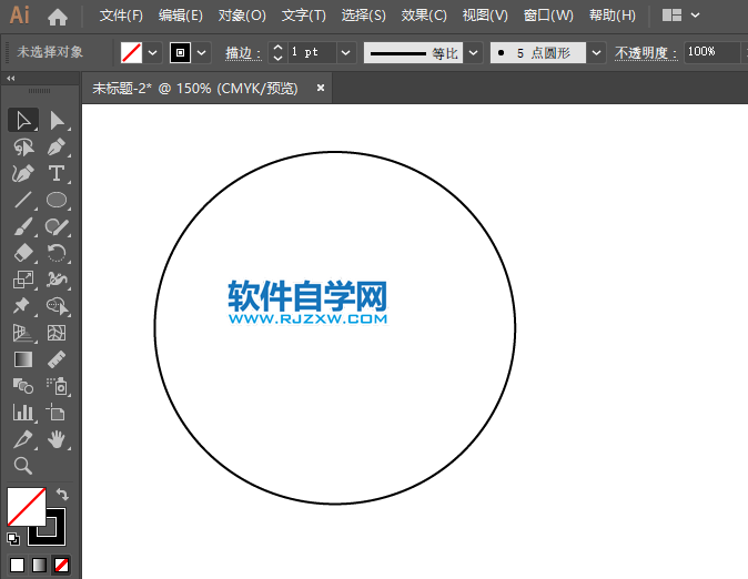 ai怎么設(shè)計黨徽圖標