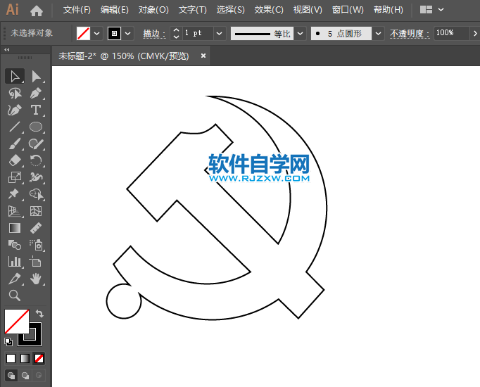 ai怎么設(shè)計黨徽圖標