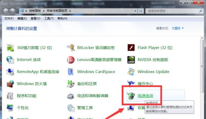 win10系統(tǒng)下自帶鍵盤失靈的解決辦法