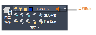 CAD從那里快速訪問(wèn)圖層設(shè)置