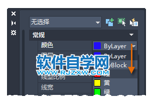 CAD“特性”選項板的命令是什么?
