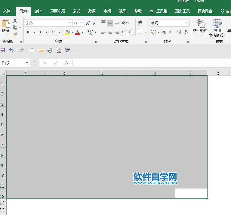EXCEL2019怎么全部清除表格上面所有對(duì)象