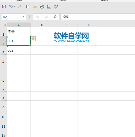 excel2019怎么填充00開(kāi)頭的序號(hào)