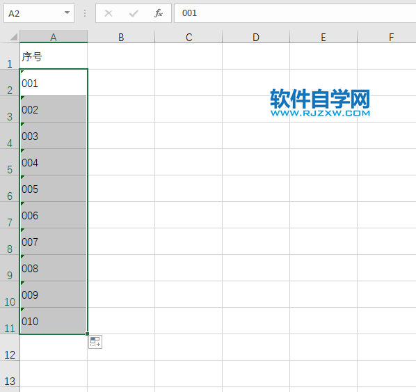 excel2019怎么填充00開(kāi)頭的序號(hào)