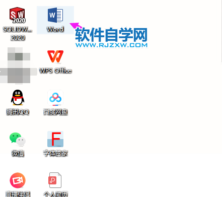 Word2019如何刪除標(biāo)記