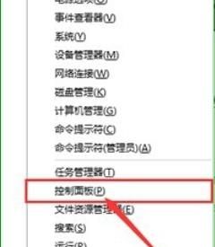WIN10系統(tǒng)桌面圖標(biāo)右下角的小盾牌圖標(biāo)怎么去掉