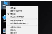 win10系統(tǒng)沒(méi)聲音怎么辦,解決win10電腦沒(méi)聲音