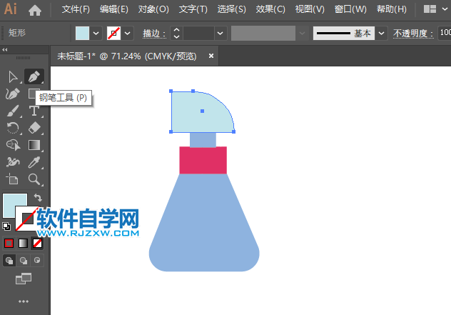ai怎么畫(huà)噴霧瓶的圖標(biāo)