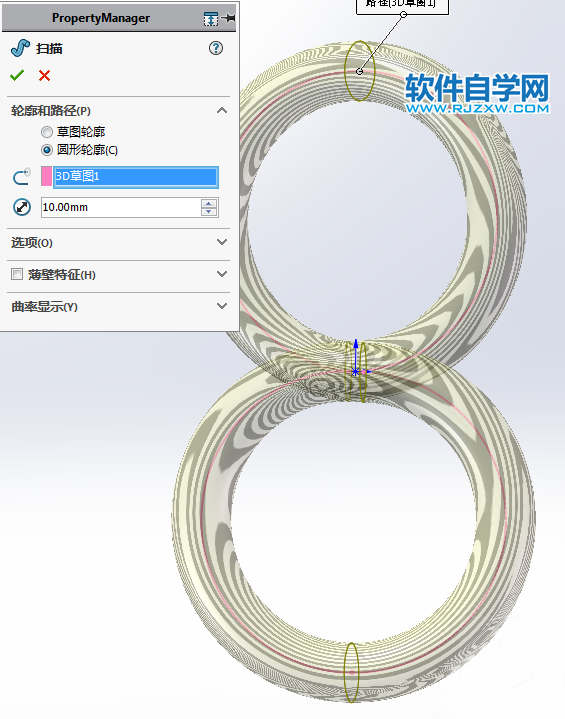 用SolidWorks畫數(shù)字8的造型