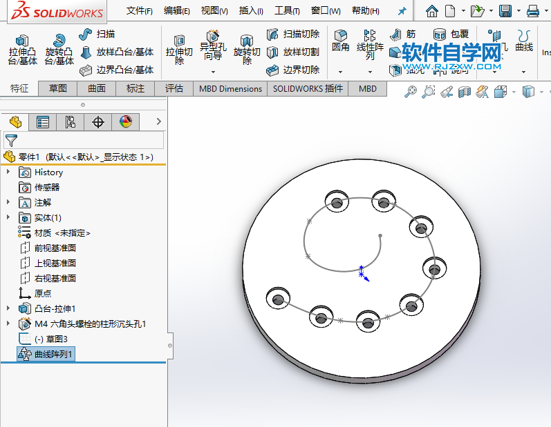 solidworks的孔怎么進(jìn)行曲線陣列